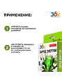 Удобрение Заряд энергии, для комнатных цветов, 2 штуки, 30 мл, Joy - фото 4