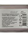 Контейнер пищевой пластик, 0.25 л, 11х8.4х5 см, прямоугольный, Violet, Лаванда, 70025136 - фото 4