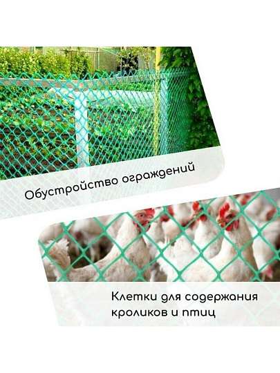 Сетка садовая пластмасса, ячейка 15 х 15 мм, квадратная, 100х2000 см, зеленая, Зеленый Луг, Удачная