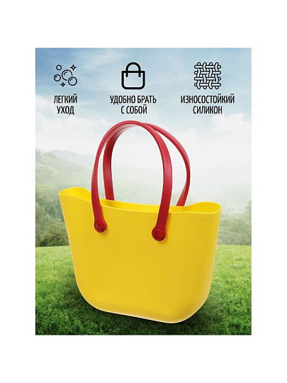 Сумка пляжная 45х29х11 см, силикон, желтая, Y9-284