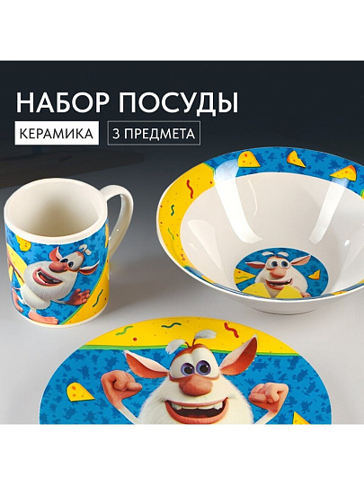 Набор детской посуды керамика, 3 шт, Буба, кружка 240 мл, салатник 18 см, тарелка 19 см, подар упак, BBS3-1