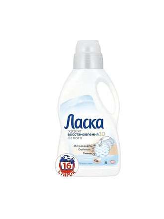 Гель для стирки Ласка, 1 л, для белого белья, Эффект восстановления