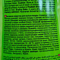 Средство для мытья посуды Active, Лайм и цветы, 750 мл - фото 2