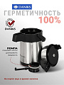 Термос нержавеющая сталь, 2.5 л, Daniks, колба нержавеющая сталь, с помпой, SS25HE - фото 3