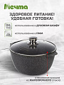 Кастрюля алюминий, антипригарное покрытие, 5 л, крышка стекло, Мечта, Premium grey, 45901, серая - фото 4