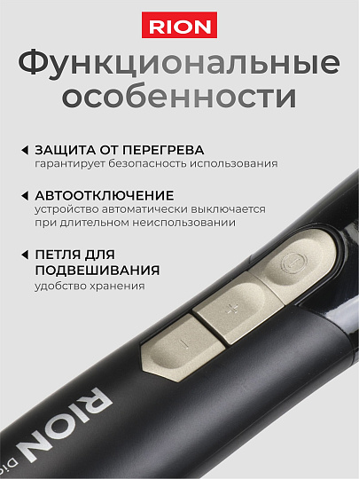 Щипцы-плойка Rion, TB-2012-19, 60 Вт, керамическое покрытие, защита от перегрева, 150-230 ℃, черный с пудровым