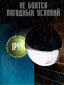 Фонарь садовый Uniel, Bright USL-F-151/PТ110, на солнечной батарее, настенный, 2*0.06 Вт, пластик, 5х11 см - фото 5