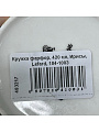 Кружка фарфор, 420 мл, Ирисы, Lefard, 104-1003 - фото 6