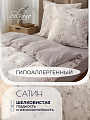 Постельное белье 2-спальное, простыня 200х220 см, 2 наволочки 70х70 см, пододеяльник 175х215 см, Silvano, сатин, Цветы, Цветы, Коричневые 20/067-SLC/SLV - фото 2