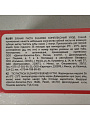 Зубная паста Silcamed, Комплексный уход, 110 г - фото 2