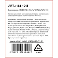 Статуэтка полистоун, Пара, 15.5х14.5х17.5 см, 162-1048 - фото 4