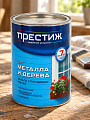 Эмаль Престиж, ПФ-115, алкидная, глянцевая, светло-розовая, 0.9 кг - фото 2