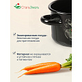Кастрюля эмалированная сталь, 1.5 л, крышка сталь, цилиндрическая, СтальЭмаль, Помидорки, 1с15с/1, индукция - фото 3