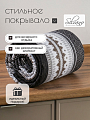 Покрывало евро, 220х200 см, 100% полиэстер, стеганое, Silvano, Мадонна, шоколадное, AI-2203004 - фото 5