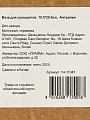 Ваза для сухоцветов керамика, настольная, 20.5х10.5 см, Антуриум, Y4-11047, черная - фото 5