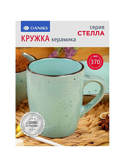 Кружка керамика, 370 мл, Стелла, Daniks, TC09S02370MJ-K