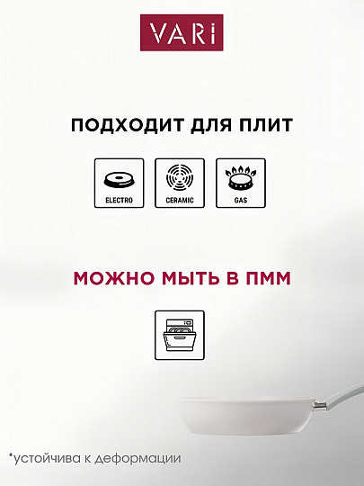 Сковорода алюминий, 26 см, антипригарное покрытие, Vari, Прованс, серо-сиреневый камень, PRV30126