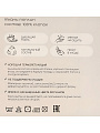 Простыня 1.5-спальная, 140 х 200 х 25 см, 100% хлопок, поплин, на резинке, Silvano, Тауп - фото 9