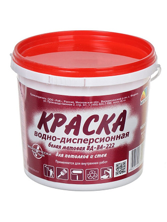 Краска водно-дисперсионная, Магия радуги, М-2, интерьерная, матовая, 1.3 кг