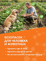 Инсектицид Престижитатор Нео, от колорадского жука, протравитель клубней, 10 мл, Агрусхим - фото 8