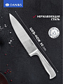 Нож кухонный Daniks, Ферра, шеф-нож, нержавеющая сталь, 20 см, рукоятка сталь, YW-A042-CH - фото 2
