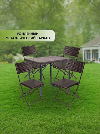 Мебель садовая Green Days, Семейный, коричневая, стол, 78х78х70 см, 4 стула, 120 кг, WAK78+YC-041
