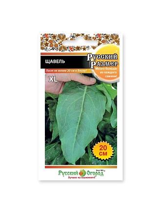 Семена Щавель, Русский размер, 1 г, цветная упаковка, Русский огород