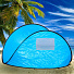 Палатка пляжная 2-местная, 150х150х90 см, 1 слой, есть чехол, полиэстер, T2022-500 - фото 2
