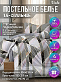 Постельное белье 1.5-спальное, простыня 150х215 см, 2 наволочки 70х70 см, пододеяльник 150х215 см, Viola, поплин, стеганый пододеяльник, ЗЛПО33-1525