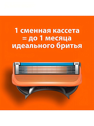 Сменные кассеты для бритв Gillette, Fusion, для мужчин, 4 шт, 81372251