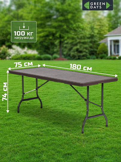 Мебель садовая Green Days, Уют, коричневая, стол, 180х75х74 см, 4 стула, 100 кг, MZK-180+YC-043 SET (1+4)
