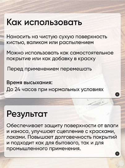 Олифа 10 л, НХП, термополимерная