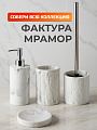 Дозатор для жидкого мыла, Фактура, полистоун, 7х17.9 см, мрамор, белый - фото 3