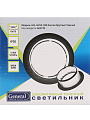 Светильник встраиваемый Элегия, GX53, круглый, черный, General Lighting Systems, GCL-GX53-H38 - фото 6