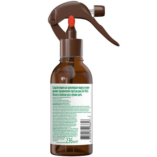 Освежитель воздуха Air Wick, 236 мл, Botanica Алтайская роза и луговые цветы, 3133325