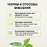 Удобрение Биомолекулы, для рассады, 400 мл, Удобряй - фото 5