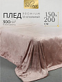 Плед 1.5-спальный, 150х200 см, велсофт жаккард, 100% полиэстер, Silvano, Fresco, бежевый, 150/096-FRE/LA