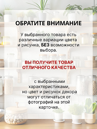 Лейка садовая, пластик, 8 л, с распылением, в ассортименте, Радиан, Урожайная
