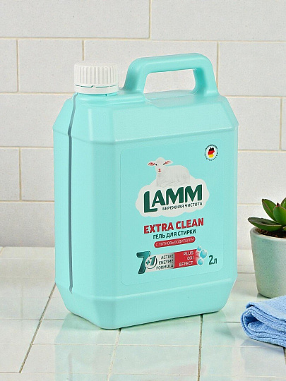 Гель для стирки Lamm, 2 л, универсальный, с пятновыводителем