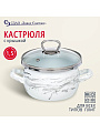 Кастрюля эмалированная сталь, 1.5 л, крышка стекло, сферический, Сантэкс, Шейк бело-черная, 1-2415111, индукция - фото 5