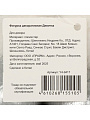 Фигурка декоративная Девочка, 32 см, белая, Y4-9417 - фото 4