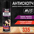 Антискотч для удаления наклеек и тонировочной пленки, 335 мл, AVS, AVK-650, A40096S