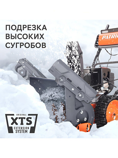 Снегоуборщик бензиновый, Patriot, Сибирь 57, 7 л.с., 56х42 см, скорость 6 вперед/2 назад, ручной стартер
