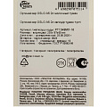 Корзина 2 л, 23х15.7х6 см, прямоугольная, пластик, молочный туман, Plast team, Oslo - фото 3