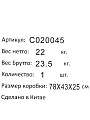 Гриль 740х480х1000 мм, с крышкой, C020045 - фото 13