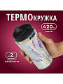 Термокружка нержавеющая сталь, пластик, 0.42 л, Daniks, Лаванда, колба нержавеющая сталь, FD-06-20