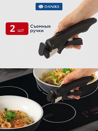 Набор посуды алюминий, антипригарное покрытие, 9 предметов, индукция, Daniks, GS-11078-9PC-black