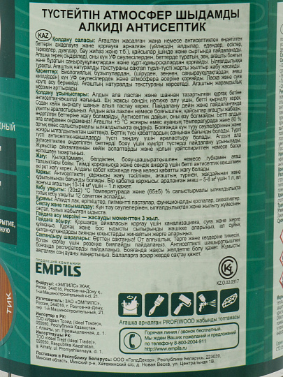 Антисептик Profiwood, для дерева, тонирующий, тик, 0.6 кг