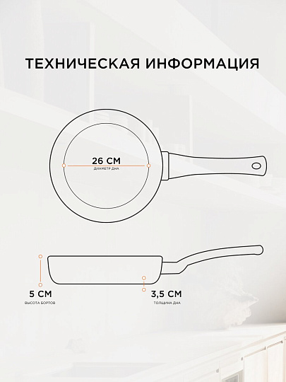 Сковорода нержавеющая сталь, 26 см, антипригарное покрытие, Катунь, Общепит, индукция, КТ-ОБ-СА-26