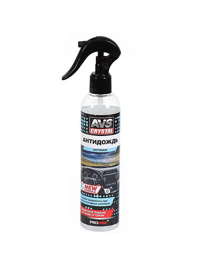 Антидождь AVS, New formula, 250 мл, AVK-664, A07592S
